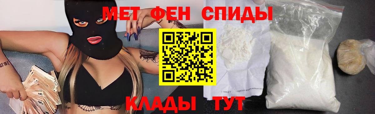 Амфетамин Premium  Вход с VPN  Амфетамин  Королёв 