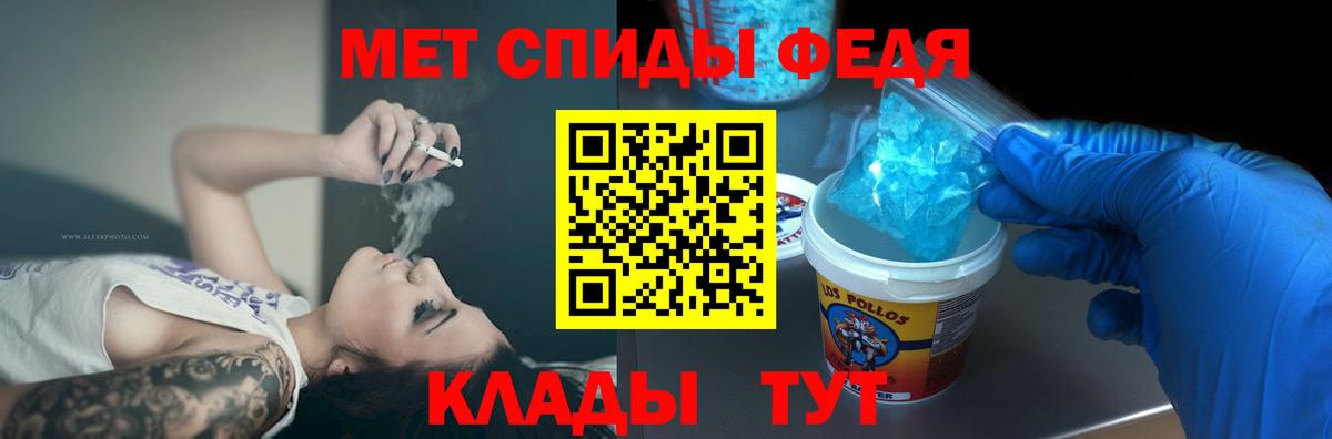 Амфетамин Розовый Королёв
