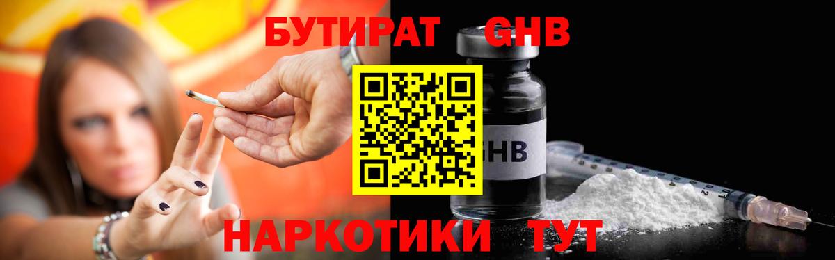 Королёв  БУТИРАТ буратино  Вход с VPN 