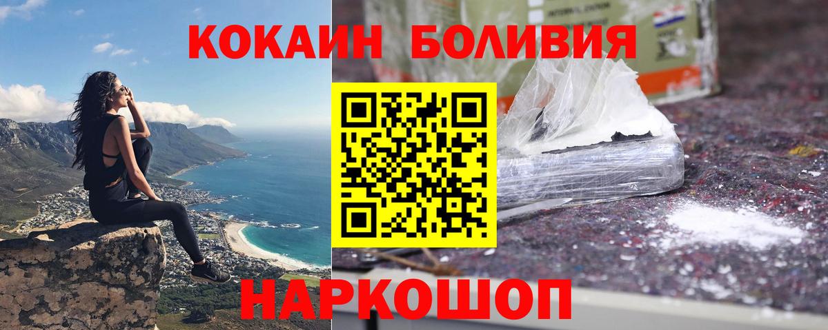 Кодеин Королёв