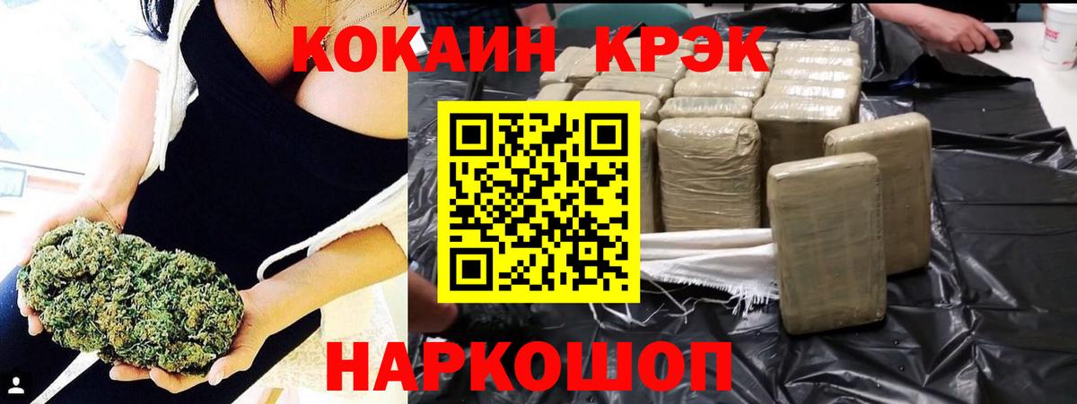 КОКАИН 99%  Кокаин Columbia  наркотики  Королёв  Вход с VPN 