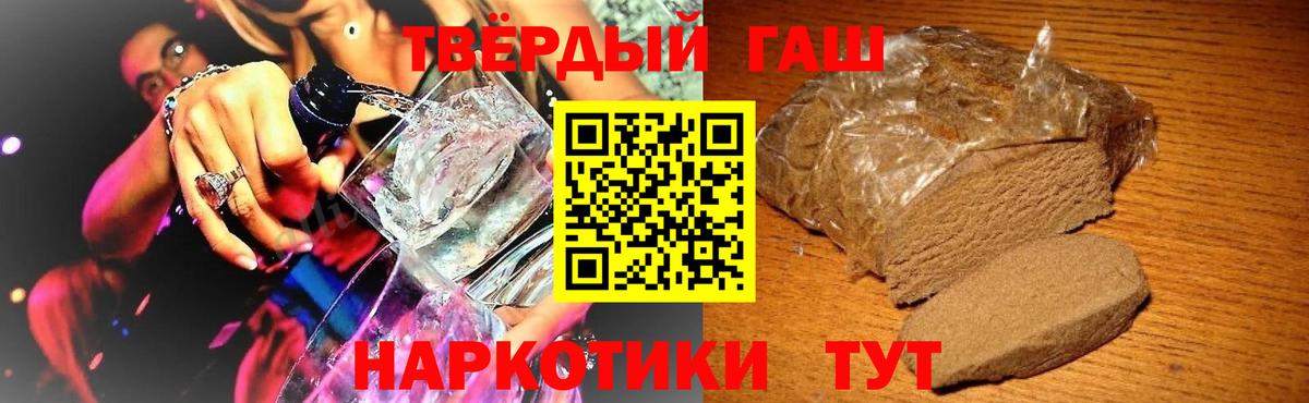 ГАШ Cannabis Королёв