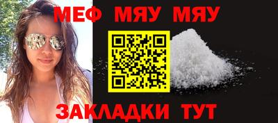 соль ск Белорецк
