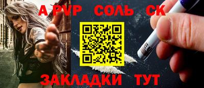 ALPHA-PVP Аша