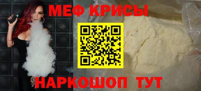 мескалин Ачхой-Мартан