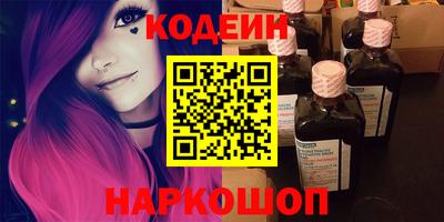 спайс Иваново
