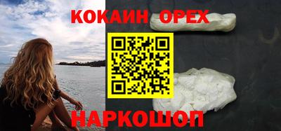 мескалин Ачхой-Мартан
