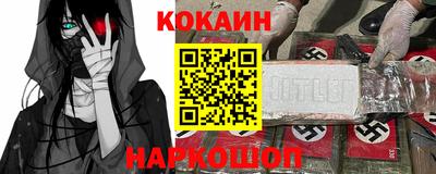 прущие грибы Белореченск