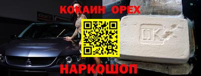 мескалин Ачхой-Мартан