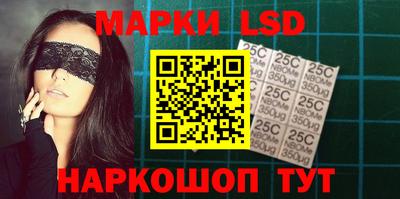 мескалин Ачхой-Мартан