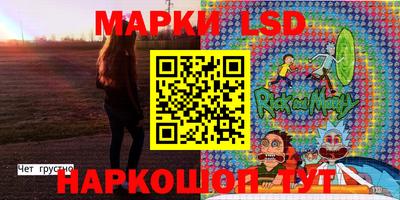 мескалин Ачхой-Мартан