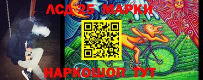 прущие грибы Белореченск