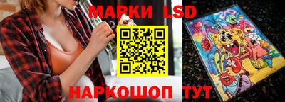 мескалин Ачхой-Мартан