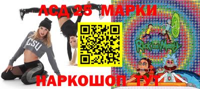 соль ск Белорецк