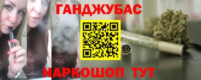 бутик Ивантеевка