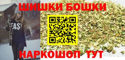 мяу мяу кристалл Ижевск