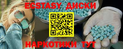мескалин Ачхой-Мартан