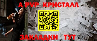 соль ск Белорецк