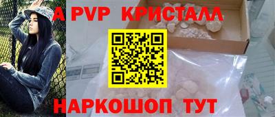 соль ск Белорецк