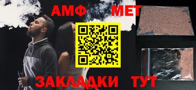 прущие грибы Белореченск