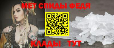 прущие грибы Белореченск
