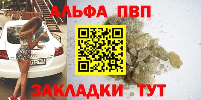 ALPHA-PVP Аша