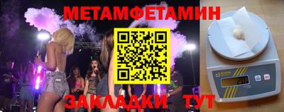 скорость Баксан