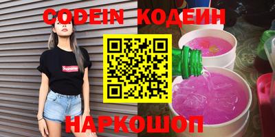 марки lsd Бердск