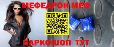 прущие грибы Белореченск