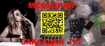 мескалин Ачхой-Мартан