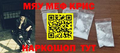 мескалин Ачхой-Мартан