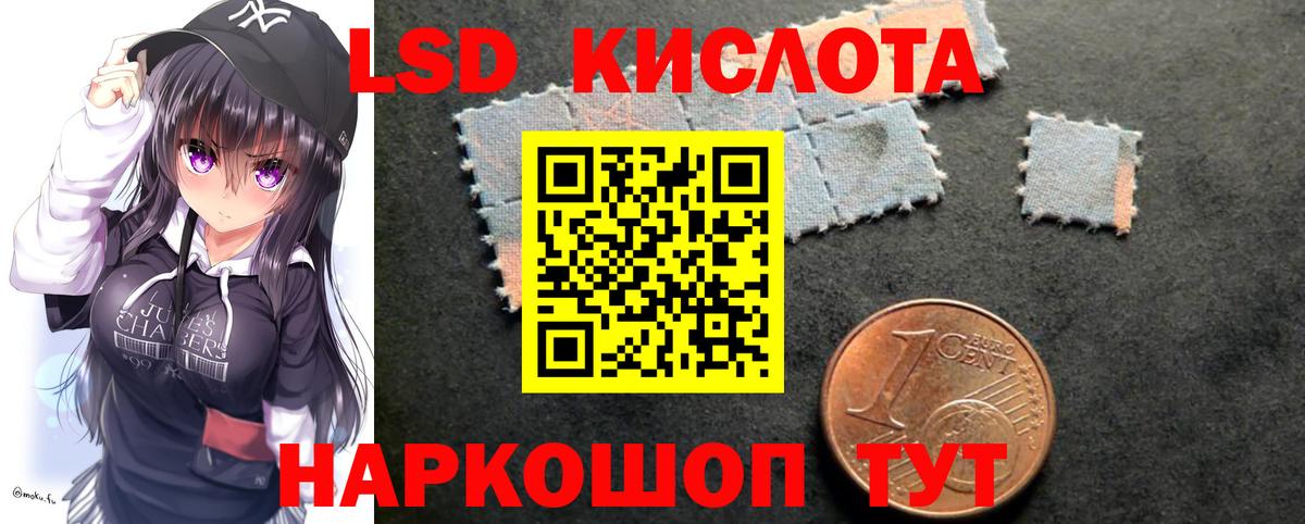 ЛСД экстази кислота  Вход с VPN  Королёв  ЛСД экстази кислота 