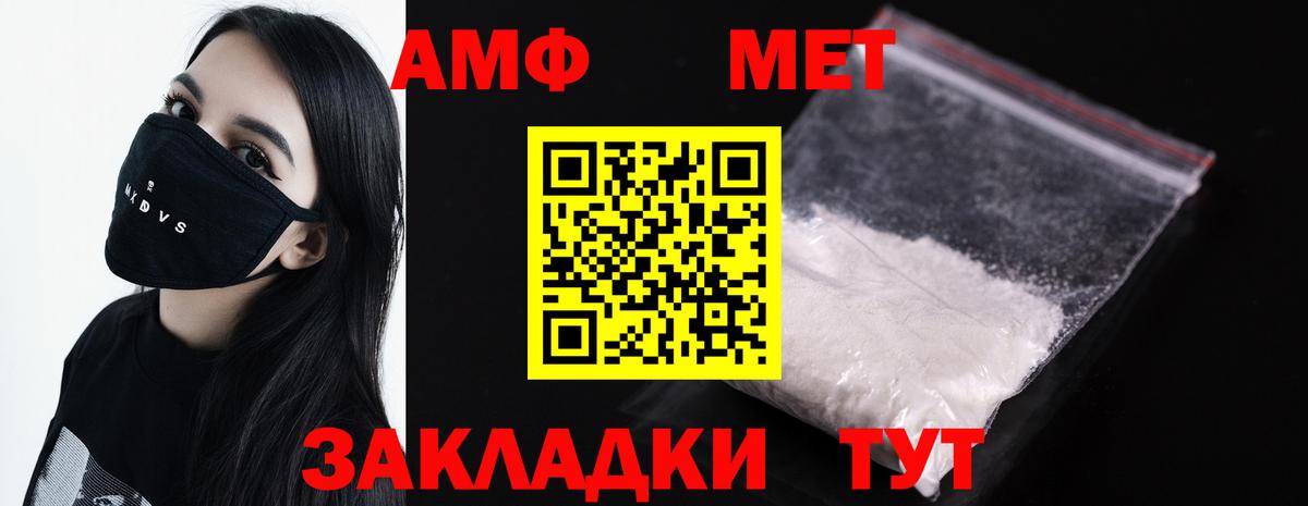 МЕТАМФЕТАМИН мет  МЕТАМФЕТАМИН мет  Вход с VPN  Королёв 