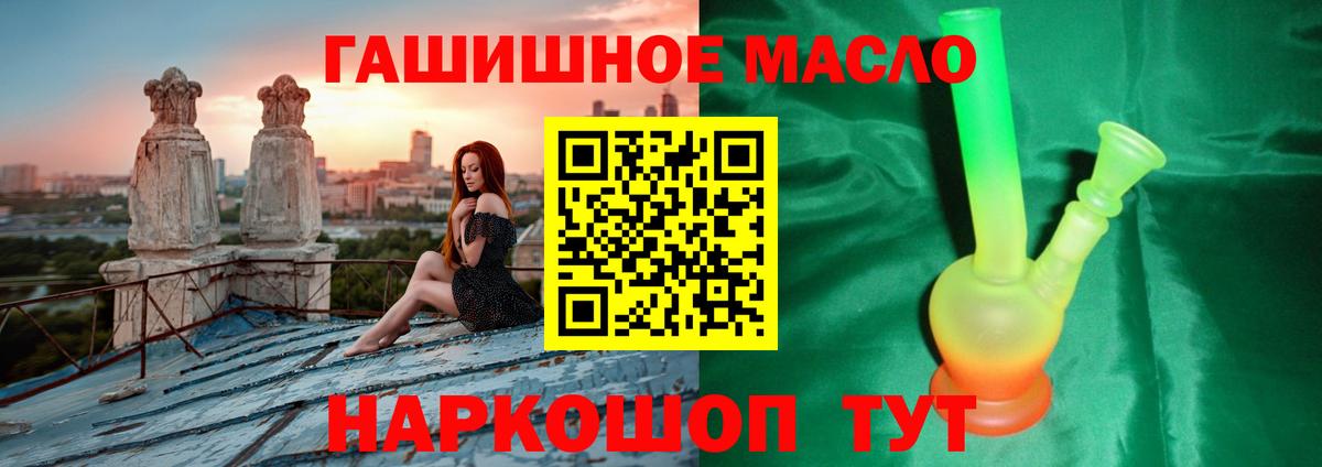 ТГК Wax Королёв