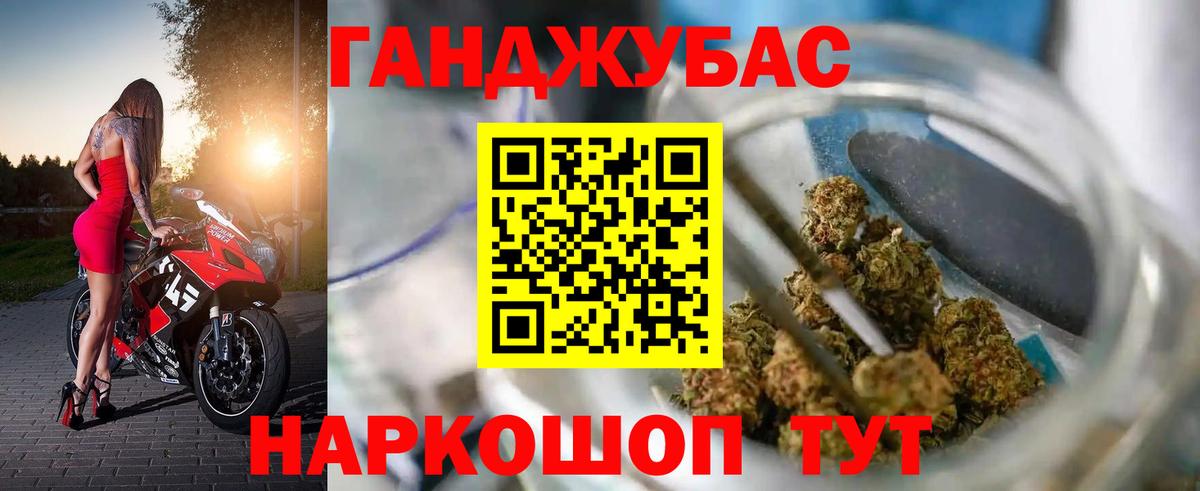 Каннабис Bruce Banner  Шишки марихуана White Widow  Конопля THC 21%  Вход с VPN  Королёв 